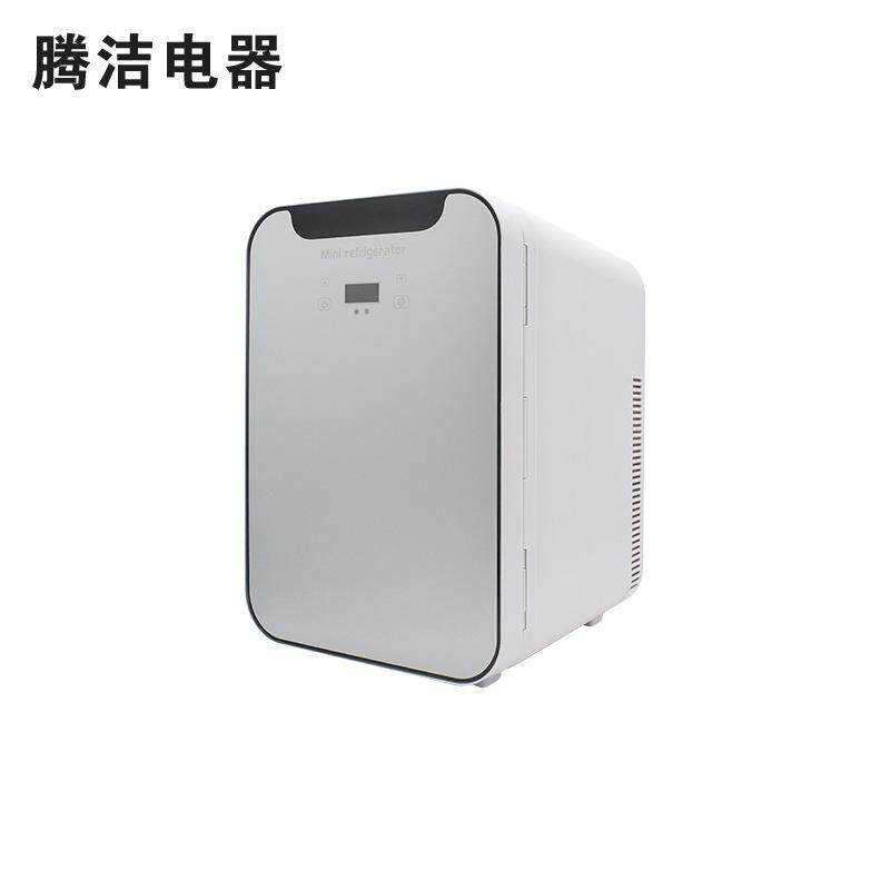 20L车载迷你小型冰箱家用学生宿舍化妆品车用制冷便携小冰箱
