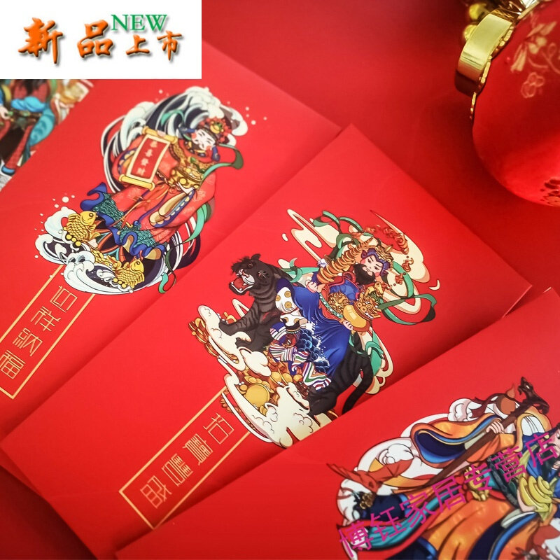 undefined2 Year of the Pig Mammon New Year new year Red envelopes originality Chinese New Year Packets New Year'sundefinedin the Festive supplies/Gift , Red envelope/Packets  category - from Buy2taobao.com to provide professional Taobao agent buy service