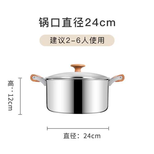 高档本福日妻纯钛汤锅炖锅双耳电陶炉锅气通用热源燃涂家用大容量