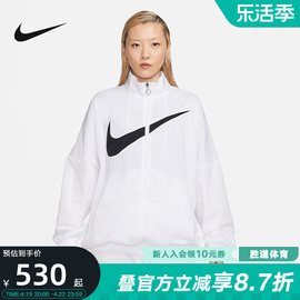 nike耐克女子，外套春季立领，大logo外套夹克