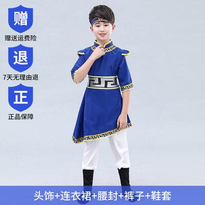 高档童蒙古装马筷子舞舞蹈演出服男蒙族袍服儿少数民白族服服装表