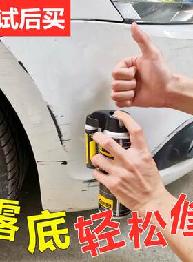 汽车划痕剐蹭修复剂神器擦痕露底漆黑漆白漆车痕修补漆笔