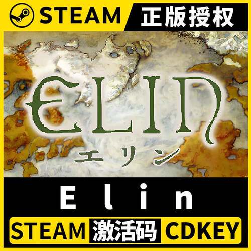 【Elin】Steam正版游戏授权国区CDK不限区激活码PC端中文