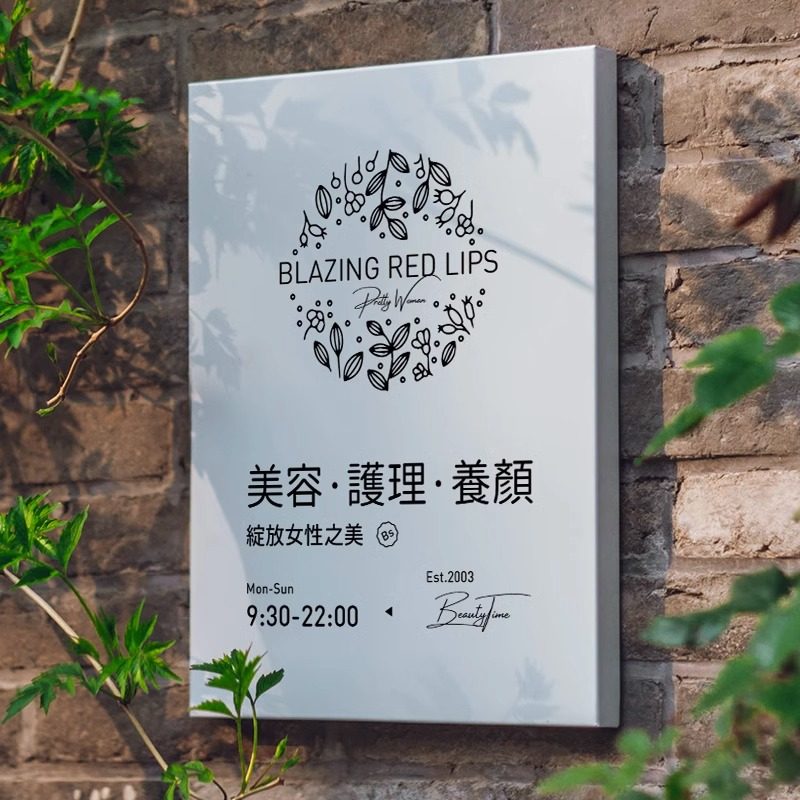 公司门牌招牌门头logo工作室铜牌广告牌牌匾制作门口