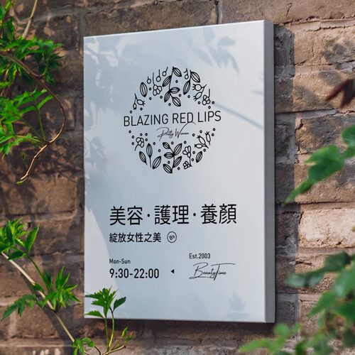 公司门牌招牌门头logo工作室铜牌广告牌牌匾制作门口