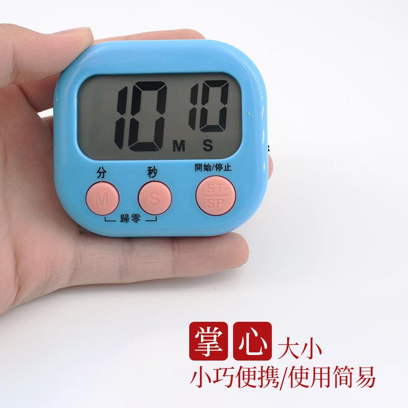 超大屏幕电子倒计时器t464533ier定时m器提器钟BK-731厨醒房用闹