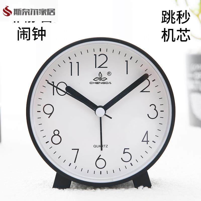 非静音闹钟 跳秒走时有滴答声 卧室床头睡觉听声音助眠简约时钟表