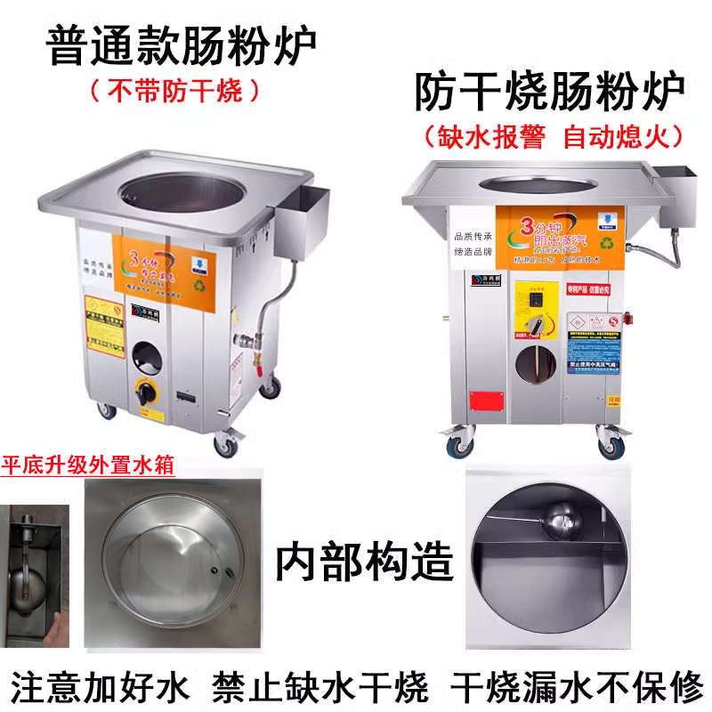 平底蒸包炉炉电蒸燃气节能王小笼包蒸锅蒸包机馒头肠粉商用包子机