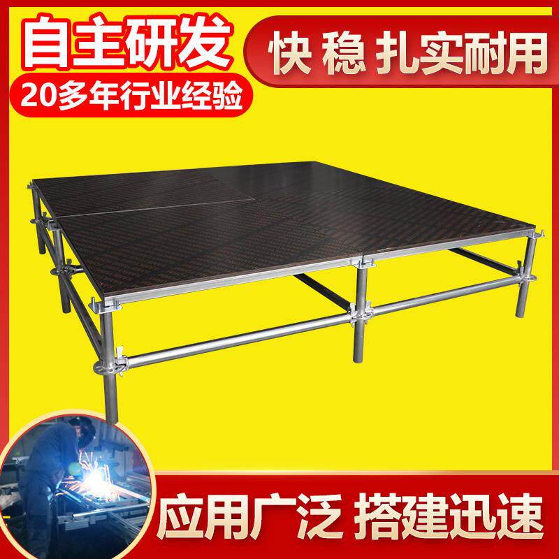 钢铁镀锌雷亚架舞台户外拼装架子包边板桁架可折叠轻量化户外演出