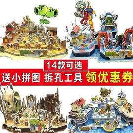 木质西部狂野魔法新版植物大战僵尸，立体拼图3d拼图插图模型积木。