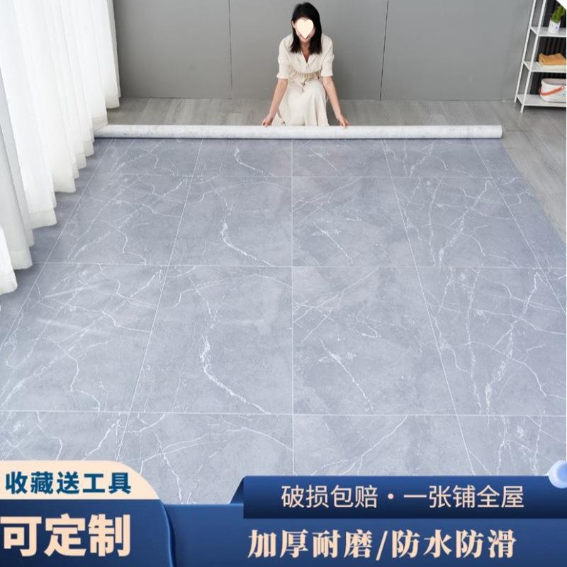 地3厂家直供板革.7米新款整张厅直接铺家用厚耐磨防水加客厨房PVC