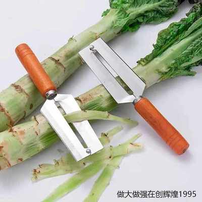 。削皮刀厨房专用莴笋皮削皮刀老式耐用菠萝土豆刮皮刀水果刀家用