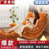 免安懒装 摇椅小阳型阳台人沙发QXK可躺椅客厅台家用休户闲单人沙