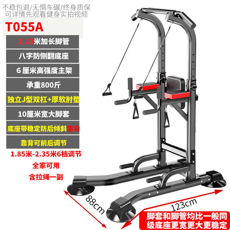 室内引批发杆训练体家用健身器材厂家单多功能向上体引向上器双杠