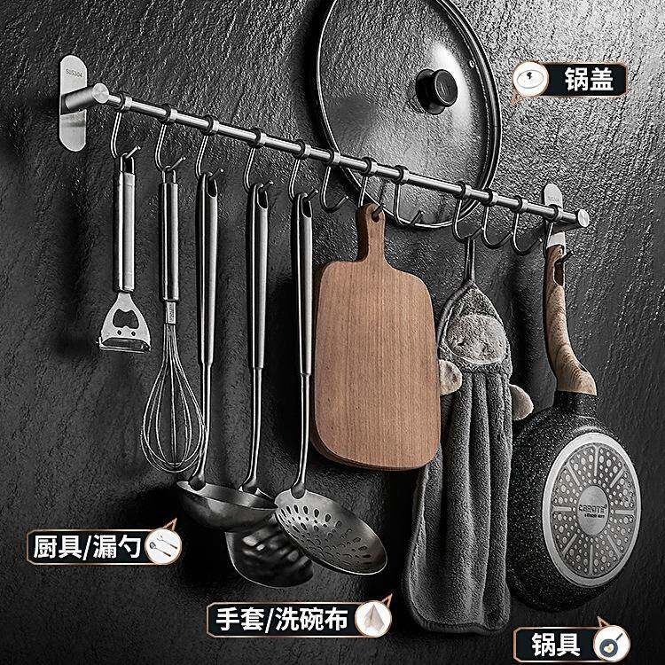 厨房挂钩免打孔不985钢墙上厨具子挂杆一排式物锈架勺置子铲挂架