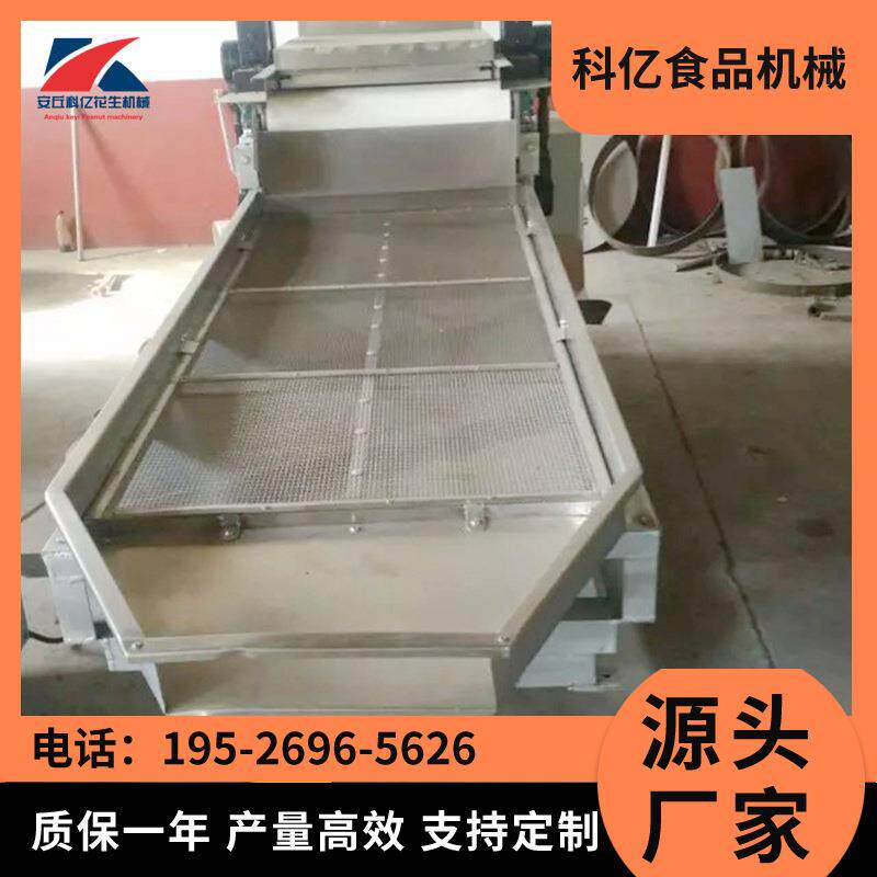 花生机械花生切碎机直刀切碎机月饼加工配套设备杏仁切碎