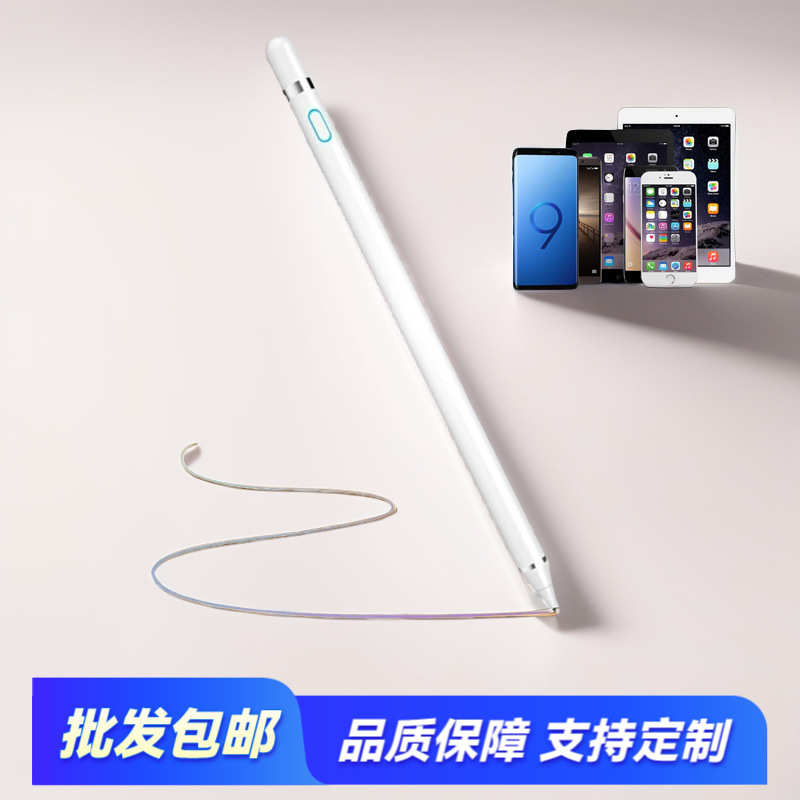 触控笔通用适用ipad平板手机苹果安卓电容笔 手写笔apple Pencil