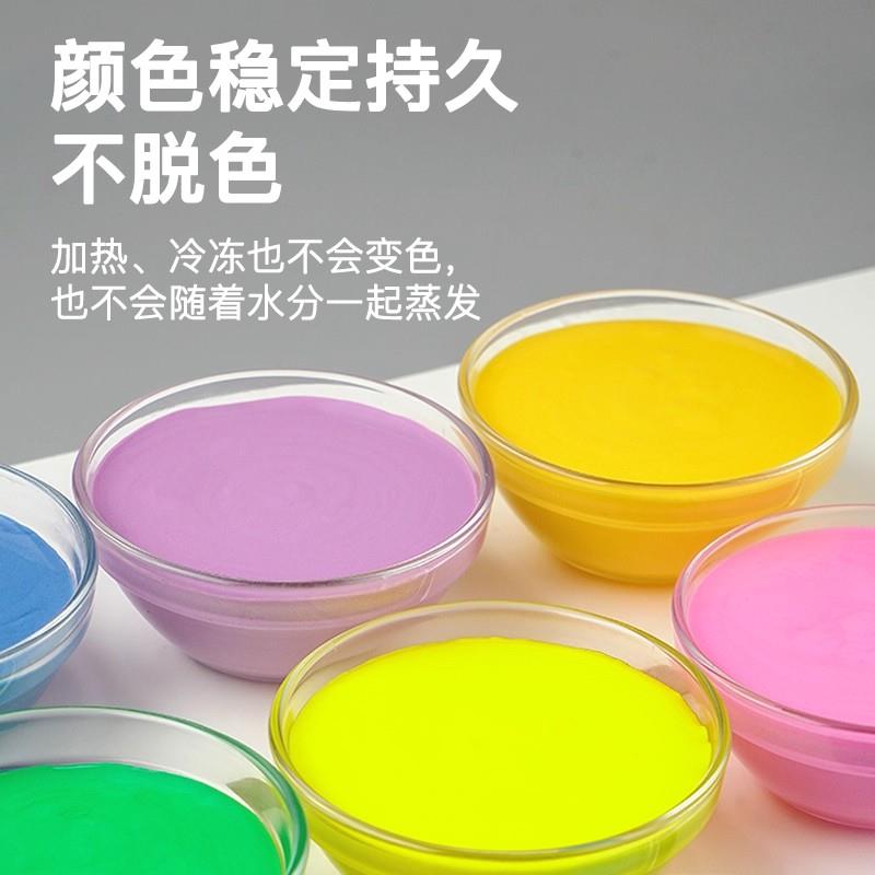 顶好胭脂红大红色日落黄柠檬黄奶油蛋糕油性烘焙可食用色素旗舰店