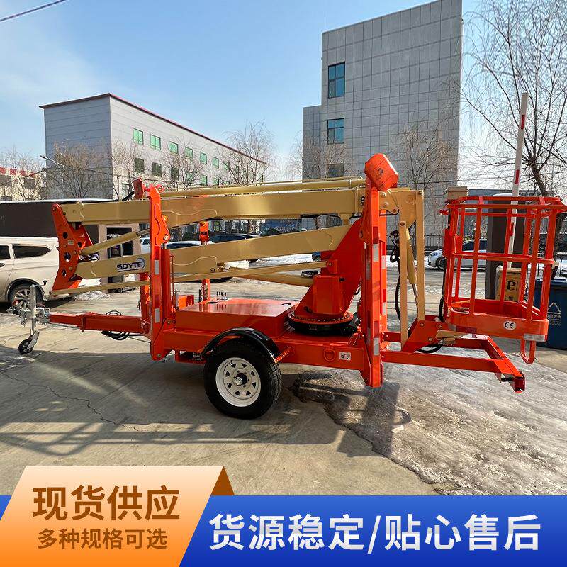 牵引式折臂升降机 电动拖 车蜘蛛式路灯维修高空作业车