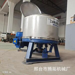 高速不锈钢五金塑料酒糟蔬菜食品脱水机工业用甩干机离心脱水机