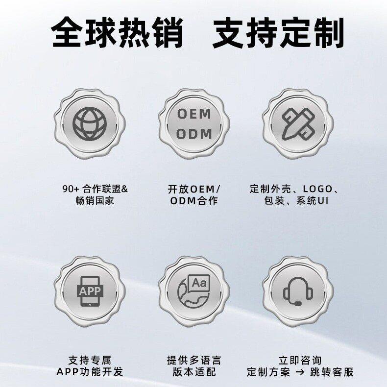 源头工厂OEM服务热敏不干胶打印机快递面打印机