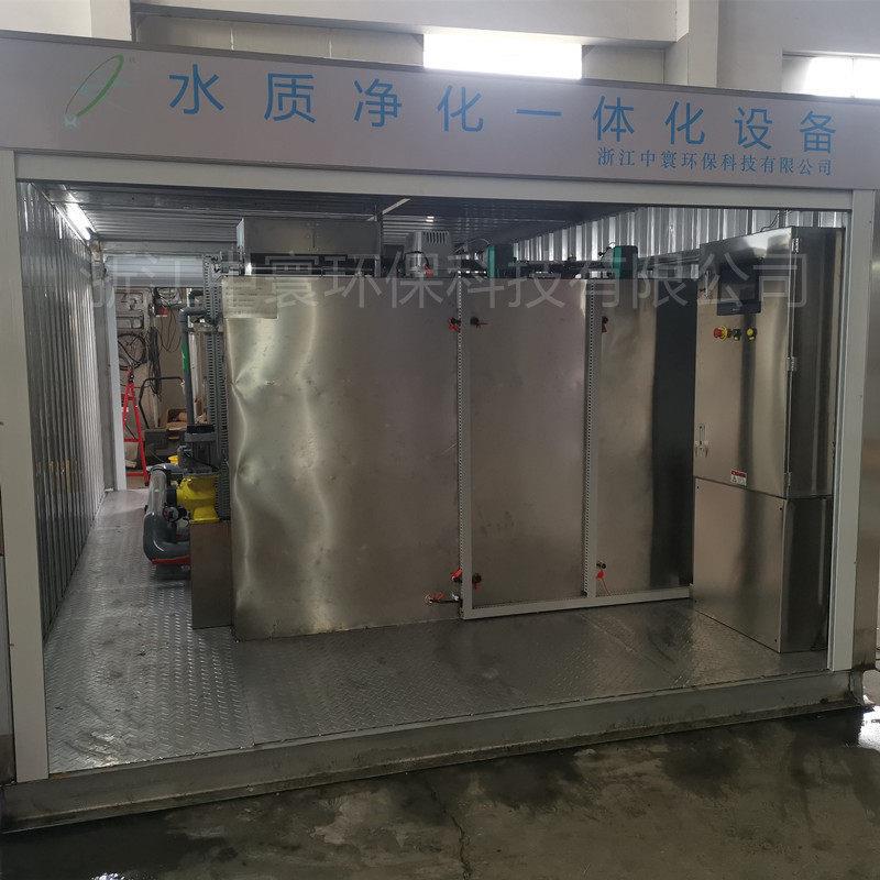 水质净化一体化设备 集成式水处理设备土著微生物培养系统