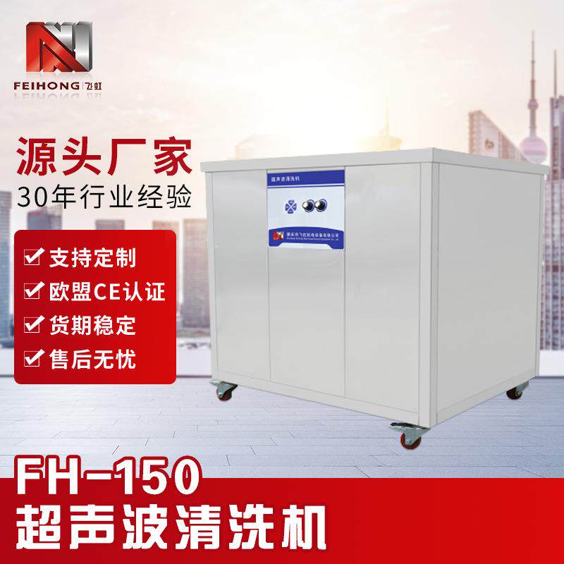 发热管原材料超声波清洗设备一体式长管电热管不锈钢管快速清洗机