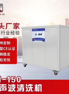 发热管原材料超声波清洗设备一体式长管电热管不锈钢管快速清洗机