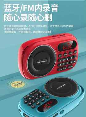 2024新款金正便携迷你蓝牙插卡音响收音机内外录音无损音乐播放器