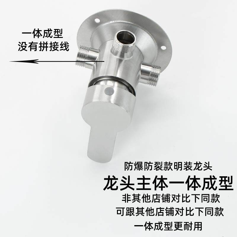 不锈钢明装冷热水龙头淋浴花洒开关太阳能电热水器明管混水阀