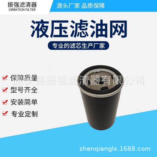 OC168 77500184 管路过滤器旋装滤芯 工程机械液压备件