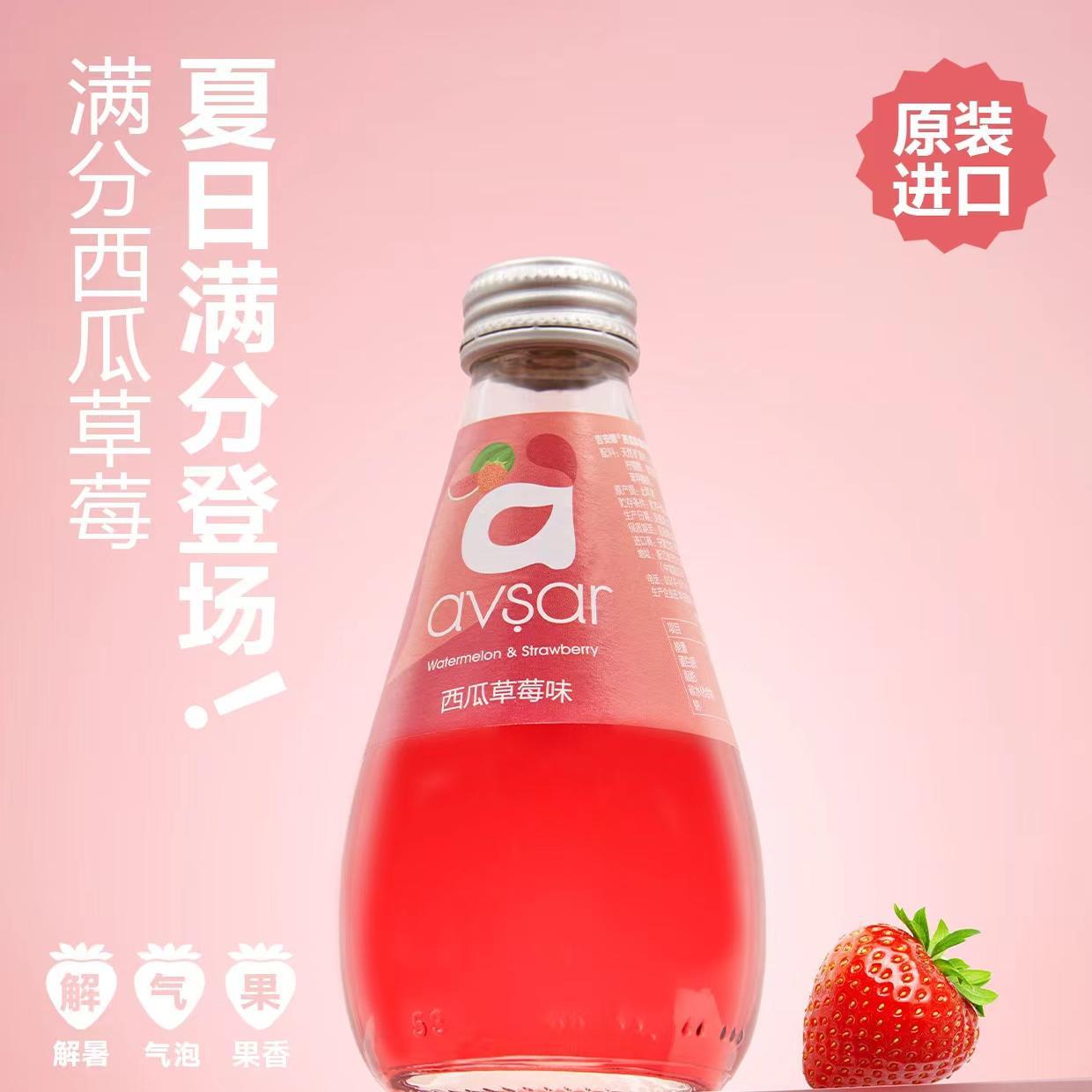 hamu吉安娜200ml青苹果柠檬味火锅店自助汤泉玻璃瓶饮料整箱装