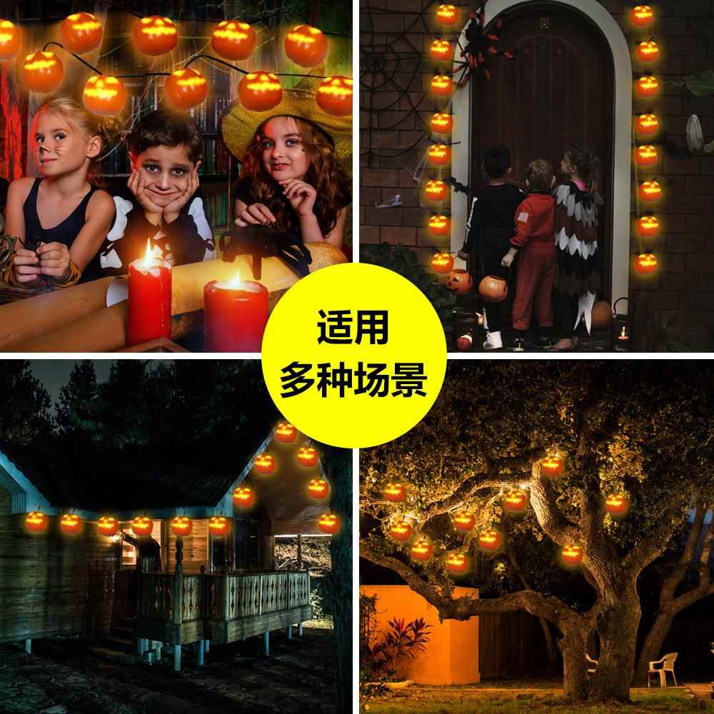 跨境欧美会唱歌带动画表情万圣节灯装饰氛围灯户外万圣南瓜灯串