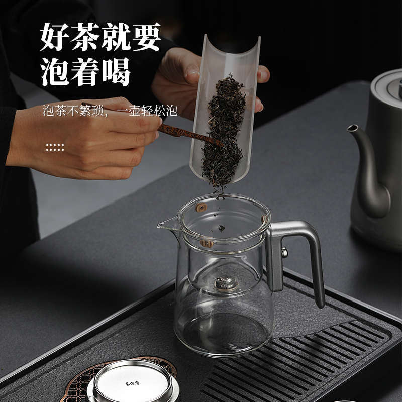 2025新款磁吸飘逸杯玻璃泡茶壶一键茶水分离茶具家用办公冲茶器