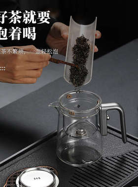 玻璃泡茶杯杯飘逸银灰色2024茶方圆茶水水杯fy600分离新款