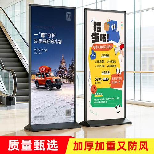丽屏展架立式落地式门型80x180易拉宝展示架立屏kt板广告牌展示牌