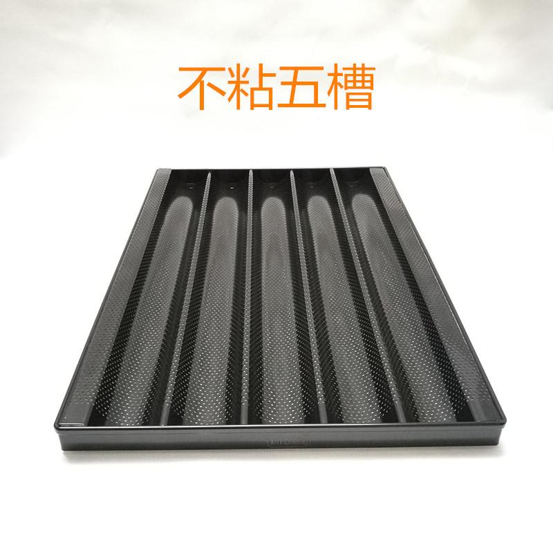 全包框铝合金法式免刷油四槽五槽法棒烤盘不沾法棍模具面包模具