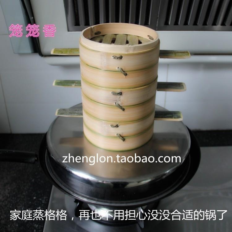 盆蒸架笼蒸笼隔板底座蒸片底圈不WIX钢座圈家用商用汽蒸锈小包小