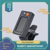 高灵敏度古琴专业调音器