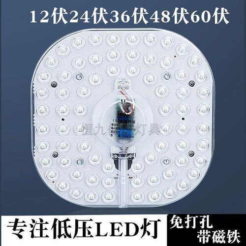 船舶12vLED灯板24v吸顶灯36v工地隧道矿井监狱房车通用低压改造灯