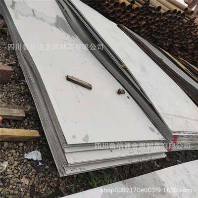 成都304不锈钢板厂家  316不锈钢中厚板库存现货  201不锈钢钢板