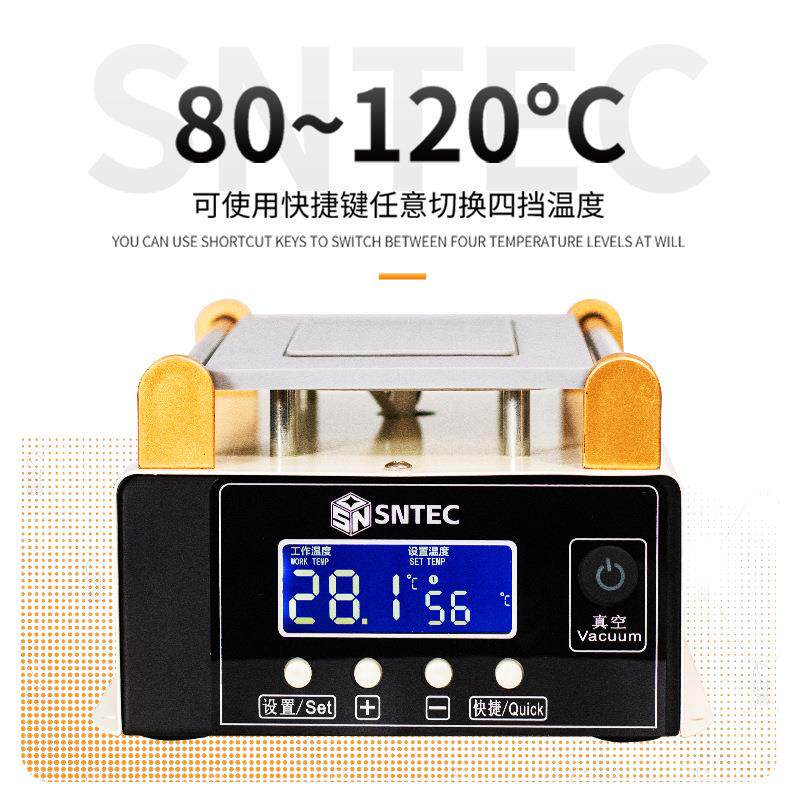 大气泵曲面直面真空分离机 手机维修拆机 加热恒温台液晶拆屏神器
