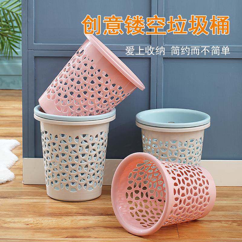 厂家直销时尚塑料镂空垃圾桶家用客厅厨房纸篓办公室纸篓