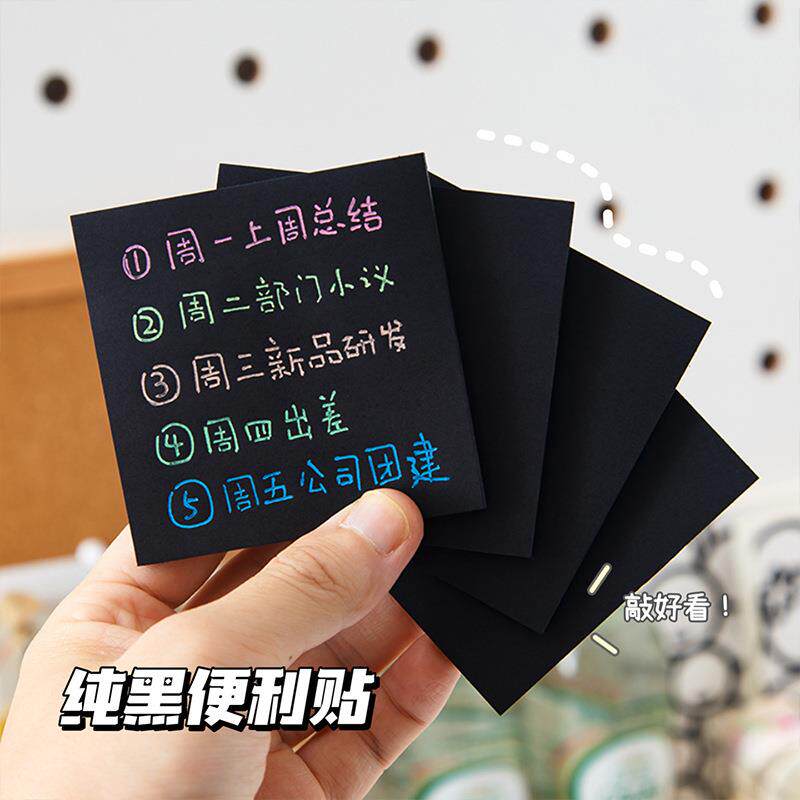 有粘性纯色可粘书写便利贴
