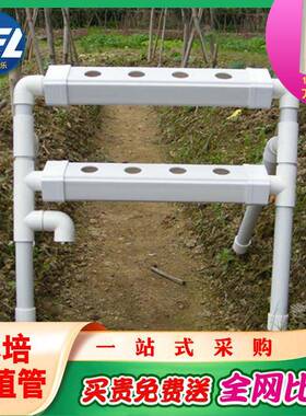 pvc方管管道开盖管子水培种植方形管管110*50排水管白色pvc管