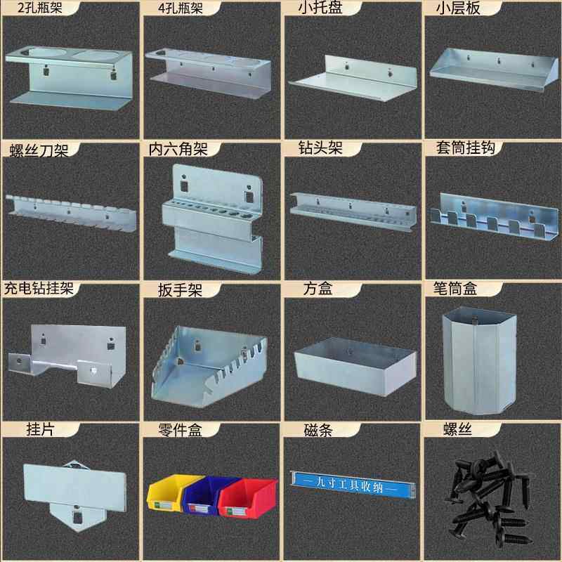 洞洞板挂钩五金工具架挂板墙挂钩工具挂钩货架展示架置物架收纳墙,商业/办公家具,五金货架/工具货架/洞洞板,淘宝优惠券,粉丝福利购,淘宝优惠卷