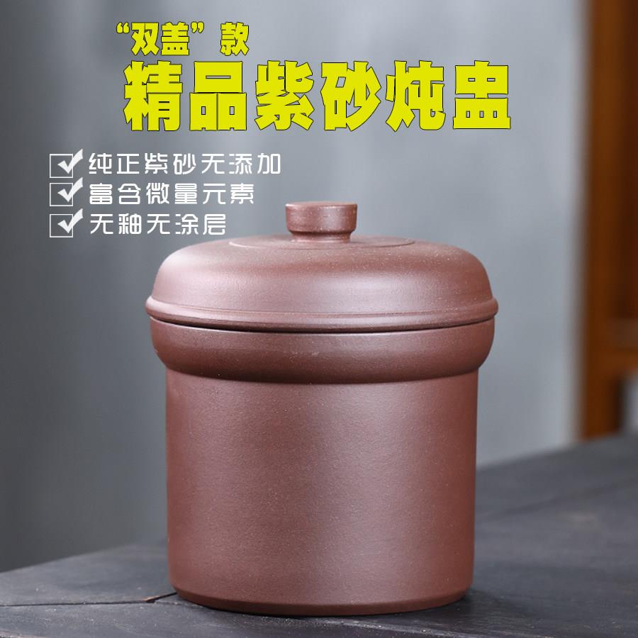 高端宜兴双盖紫砂炖盅隔水炖家用无釉汤盅内胆一人商用小大号陶瓷