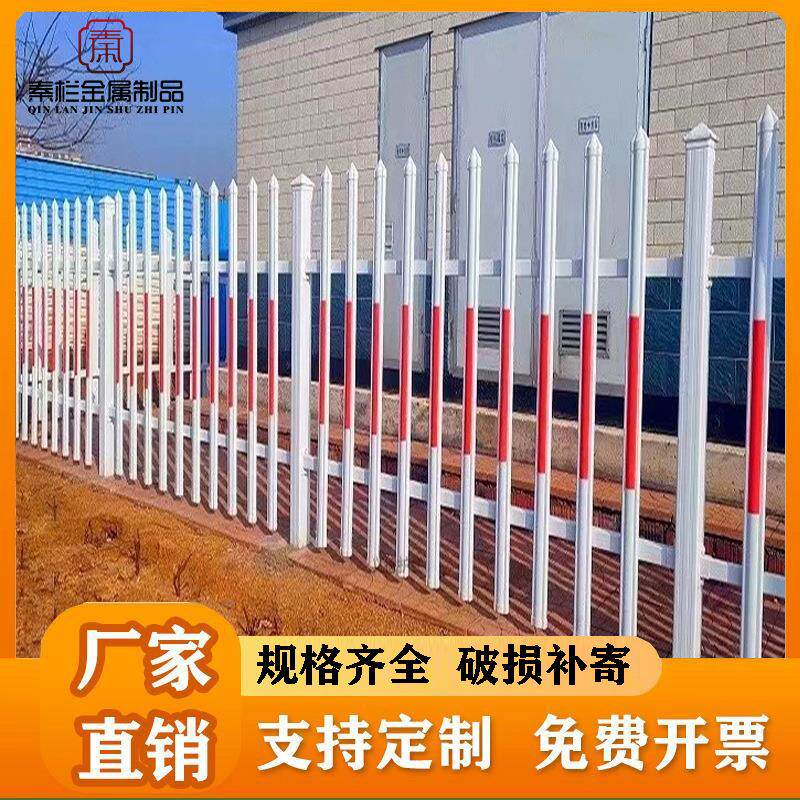 PVC塑钢护栏栅栏小区学校工厂幼儿园围墙护栏庭院围栏变压器栅栏