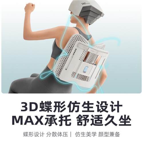 蝶形腰靠垫人背体工靠学F96H57HT腰垫枕办公久坐椅垫护腰腰新款