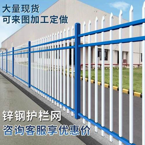 锌钢护栏围墙围栏栅栏学校公园小区厂区护栏庭院防杆安全防护
